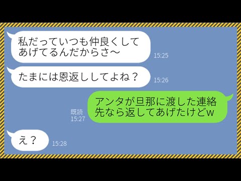 Youtubeライン風動画のシナリオです Rucanakaharaさん シナリオ経験500件以上のライター のポートフォリオ ココナラ Youtubeライン風動画のシナリオです Rucanakaharaさん シナリオ経験500件以上のライター のポートフォリオ ココナラ