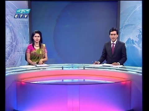 রাত ০৭টার সংবাদ, ১৬ মার্চ ২০১৯