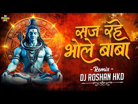 Saj Rahe Bhole Baba - Ujjain Mahakal Dhol Mix - Mahashivratri Special - DJ Roshan HKD