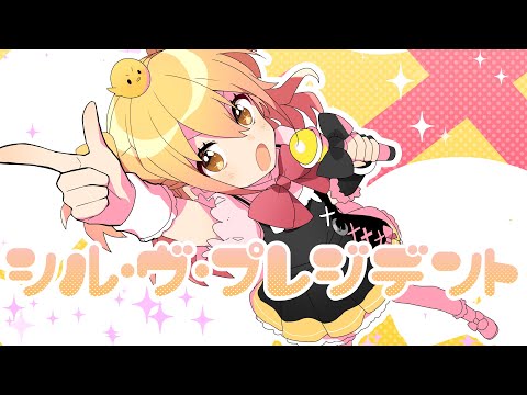 P丸様。