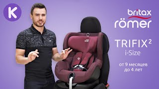 Britax-Romer Trifix2 i-Size Mystic Black (2000029650) - відео 6