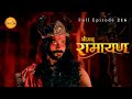 वशिष्ठ का पुनर्विवाह सुझाव राम का धर्�
