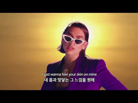 (한글자막) Calvin Harris(캘빈 해리스) & Dua Lipa(두아 리파) 'One Kiss' M/V