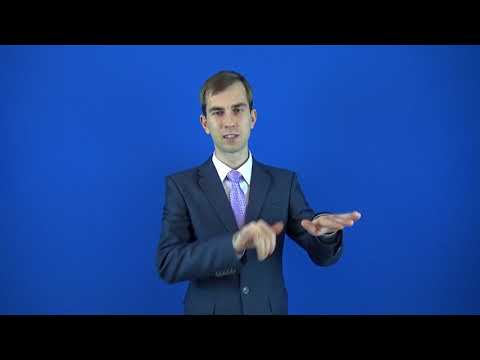 пробраться