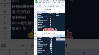 FILTER函數