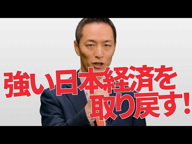 ▼村井ひでき通信号外はこちら
https://muraihideki.com/pdf/ex_15.pdf

埼玉1区、衆議院議員の村井ひできです。私は、高市政権において国会運営の責任者を務め、国民の皆様の暮らしに直結する政策を形にしてまいりました。

「政策実現力なら、誰にも負けません」 

わが国の稼ぐ力を取り戻し、物価高から暮らしを守り抜く。45歳、3人の子の父親として、次世代に強く豊かな日本を残すため、これからも全力で働いてまいります。
