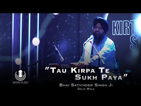 Tau Kirapā Te Sukh Pāyā video thumbnail