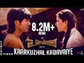 VADACHENNAI Kaarkuzhal Kadavaiye Lyric Video Dhanush Vetri Maaran Santhosh Narayanan