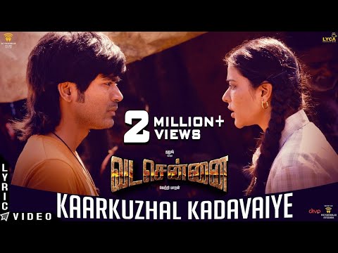 kaarkuzhal kadavaiye song lyrics Thumbnail