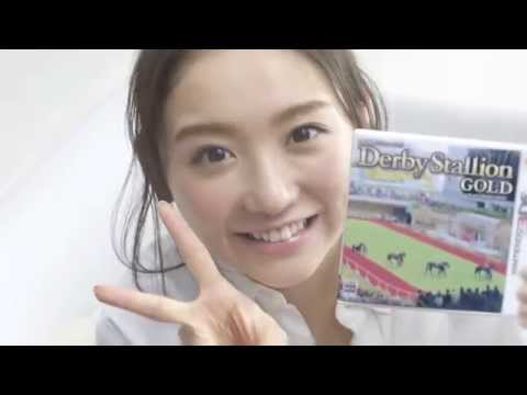 ダービースタリオンGOLD
