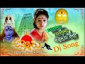 Dandalu Dandalu Ammoru Talli Dj Song Ammoru Movie Songs DJ Chandra Telugu Devotional Dj Songs