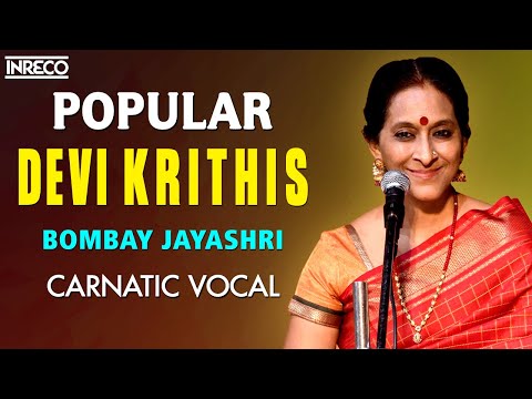 Popular Devi Krithis - Bombay S. Jayashri | Carnatic Vocal | Navaratri Special Devi Bhakti Padalgal
