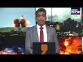 Trump Approval Falls to 37% Amid Iran War, Rising Costs: NBC Poll - Video