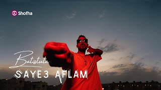 صايع افلام باتيستوتا
