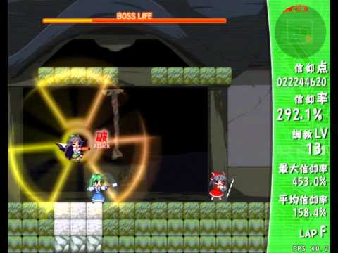 Let's Play Sanae Challenge! Fusion - Final Boss