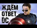 Видеообзор Marvel’s Avengers от Jakir Channel
