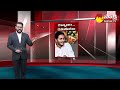 LIVE:చంద్రబాబుకు రోజులు దగ్గరపడ్డాయి..| YSR Kalyanamasthu | CM YS Jagan | Chandrababu | Sakshi TV - Video