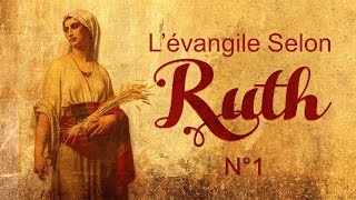 L'ÉVANGILE SELON RUTH - 1