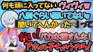 8割くらいなんも聞いとらんヴィヴィｗｗｗ 【#綺々羅々ヴィヴィ #hololivedev_is #FLOWGLOW 】