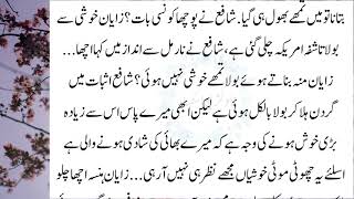 Izhar E Muhabbat Mushkil Hai Ep 62 || Urdu Moral Stories || Very Emotional Story || Sachi Kahaniyan