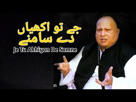 Je Tu Akhiyan De Samne || Nusrat Fateh Ali Khan ||qawali || Panjabi