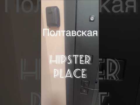 Дизайнерская студия Hipster Place у Невского — xl.webp