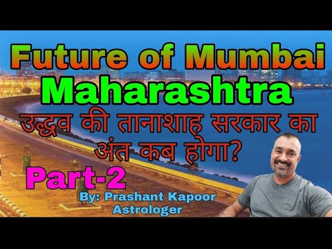 When dictatorship in Mumbai will come to an end? PART-2 by Prashant Kapoor