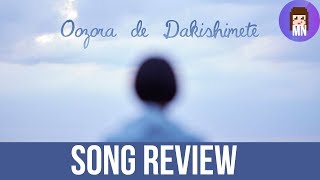 Utada Hikaru '大空で抱きしめて' ( 'Oozora de Dakishimete') | Song Review