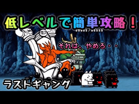 Descargar にゃんこ 大 戦争 カポネ の 監獄 Descargar にゃんこ 大 戦争 カポネ の 監獄