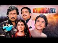 Khudgarz 1987 Full Movie 4K Jeetendra Shatrughan Sinha Govinda Superhit Family Drama