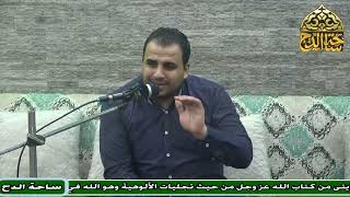 7 د. أحمد نجم الدين شقير، المجلس السابع (اللباب في شرح الكتاب)