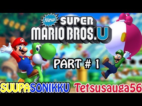 New Super Mario Bros. U: Multiplayer Playthrough Part 1