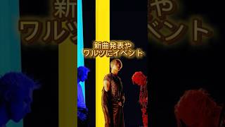 GDがネタバレしてた？BIGBANG新曲発売決定！！ #ビッグバン #カムバック #shorts #テソン #gdragon #ヨンベ #スンリ #新曲 #top #bigbang