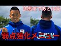 【水泳】決戦まであと16日!弱点強化メニュー