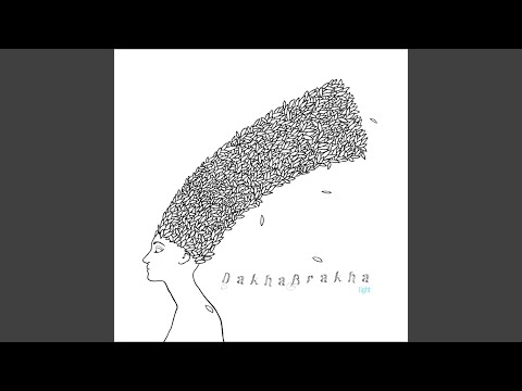 ДахаБраха МР3 - фото 2 - id-p2602644643