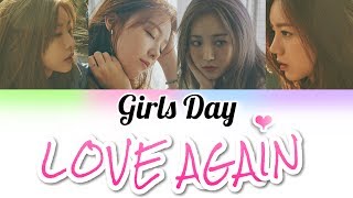 💔【Lyrics/가사】Girls Day/걸스데이 &quot;Love Again/러브어겐&quot;