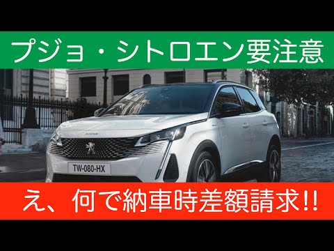 プジョー - シトロエン ライトン - 定義