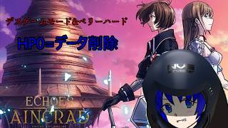 【#SAOEoA】デスゲーム&ベリーハード！剣の世界で生き残る！