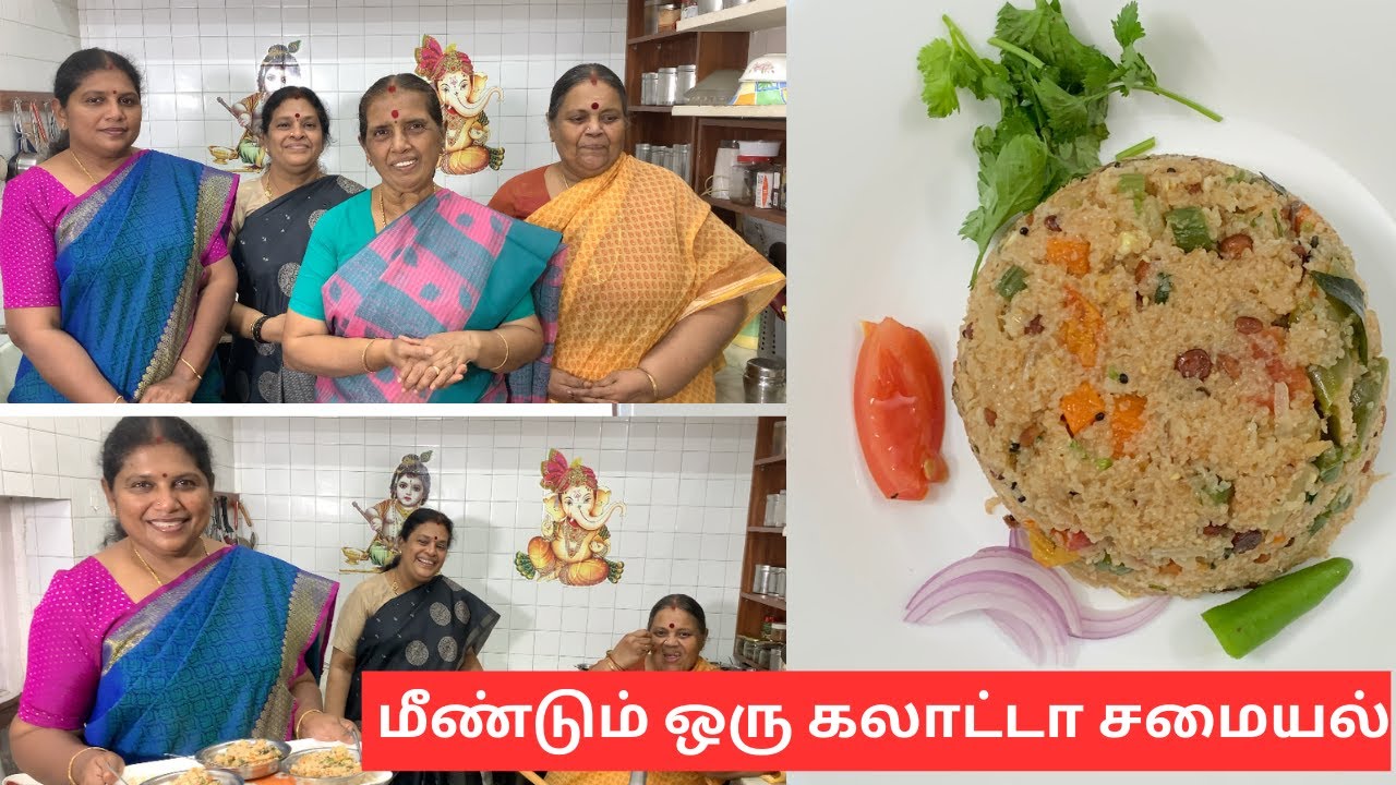 மீண்டும் ஒரு கலாட்டா சமையல்/Galatta cooking show/Revathy Shanmugam