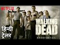 The Walking Dead Hindi Dub Update The Walking Dead Hindi Trailer