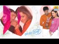 Kanuva Notave Savi Savi Nenapu Kannada Movie Prem Mallika Kapoor Jhankar Music