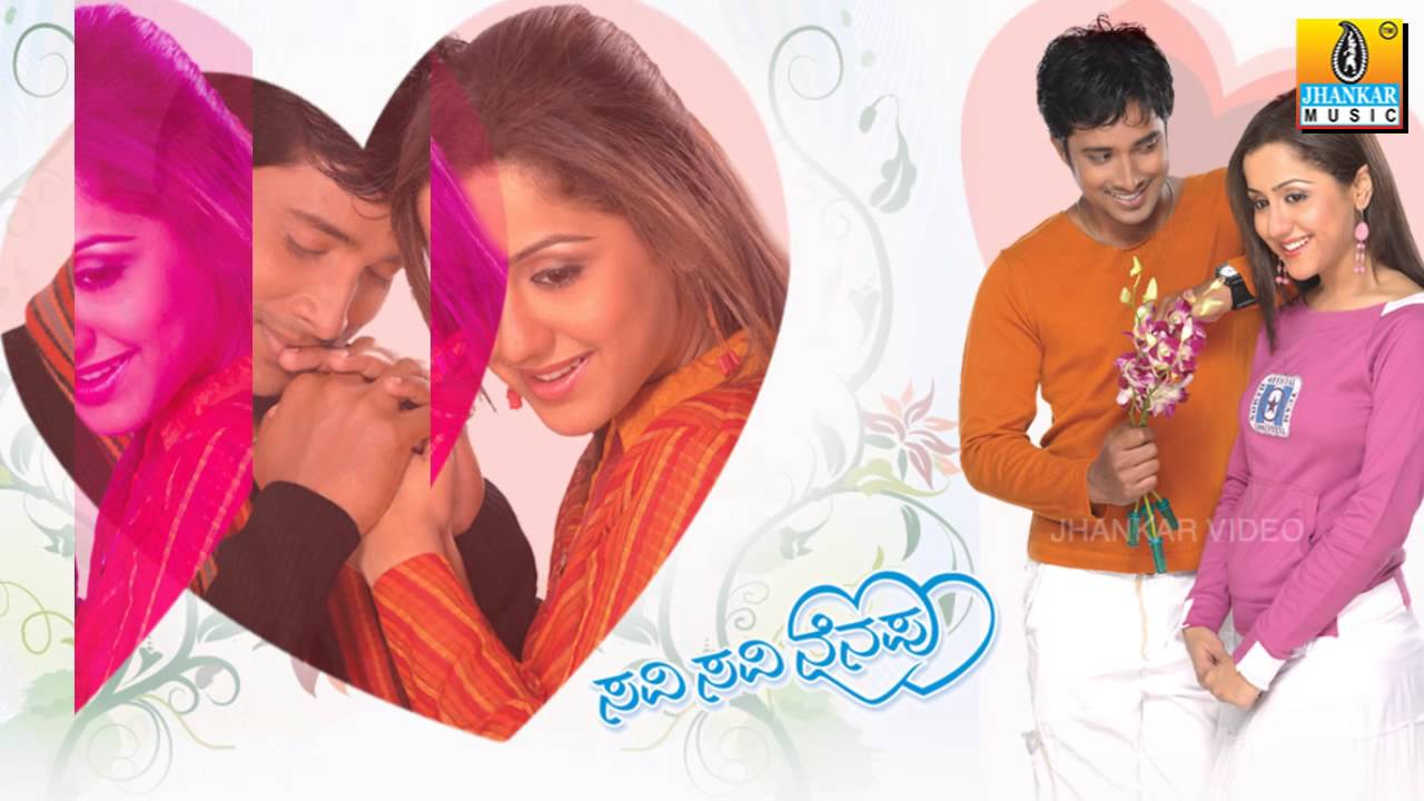 Kaanuva Notave Lyrics  | Savi Savi Nenapu | Mallika Kapoor, Prem Kumar | Apoorva Sridhar | R P Patnaik