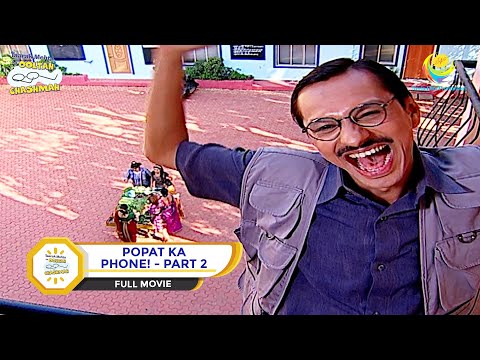 POPAT KA PHONE! I PART 2 I FULL MOVIE I Taarak Mehta Ka Ooltah Chashmah |  तारक मेहता
