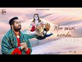 Mor Swari Aunda Official Video Pirti Silon Devotional Video 2022