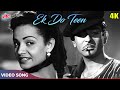Ek Do Teen Aajaa Mausam Hai Rangin HD Raj Kapoor Shamshad Begum Awara 1951 Songs