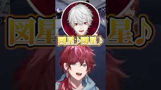 ローレンに図星を言われ図星で返す葛葉w【にじさんじ／切り抜き】