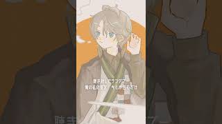 - 【歌ってみた】「グッバイ宣言」Cover #グッバイ宣言 #Chinozo #甲斐田晴