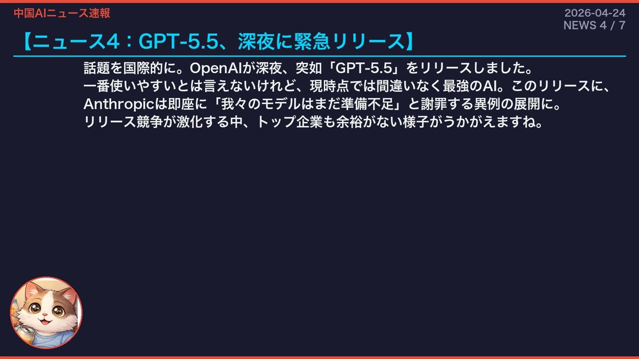 YouTubeサムネイル