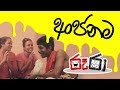 ruura-anjanama-29-07-2018