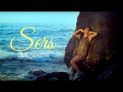 Lusine Poghosyan - Sers